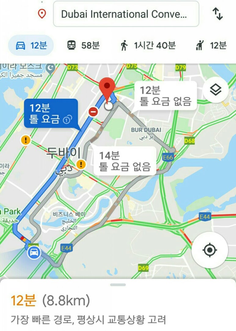 정민이네민박 이미지