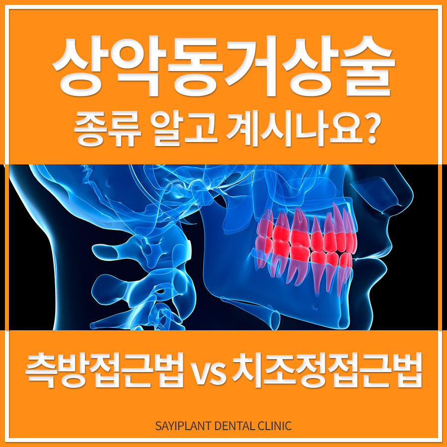 새이치과 이미지