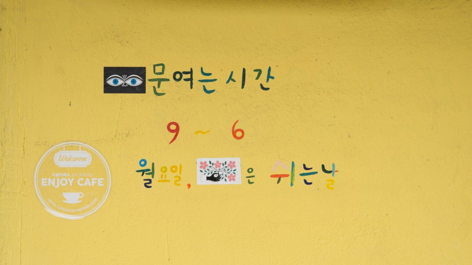 은달래 이미지
