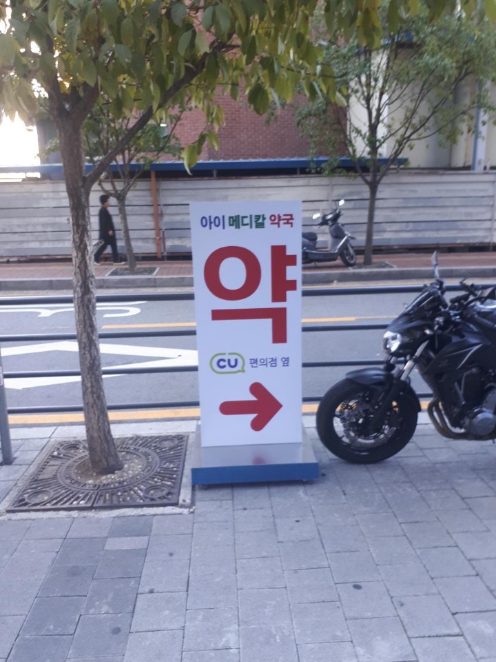 아이메디칼 이미지