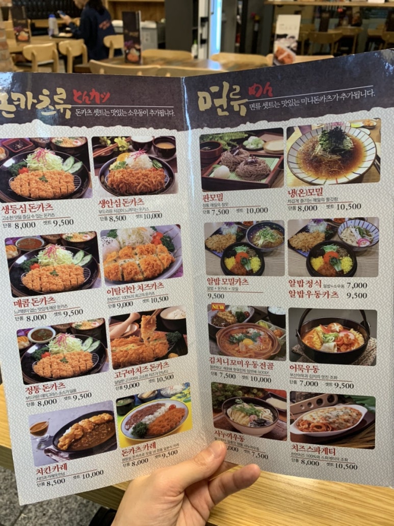 카츠젠월드 이미지