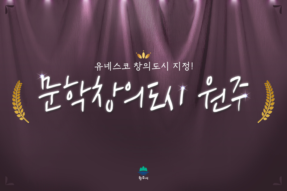창의와도시 이미지