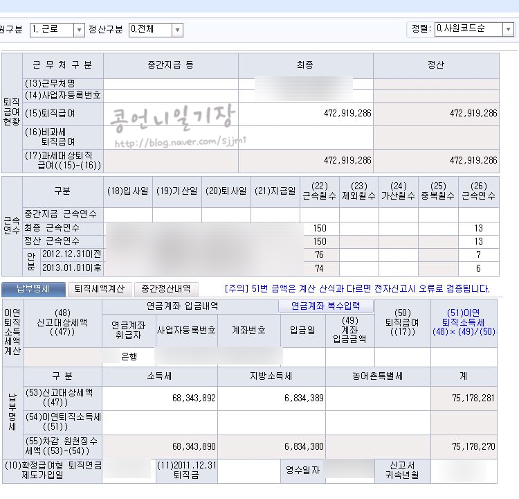 더존DC 이미지