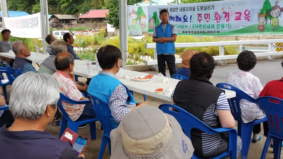 금강종합관리 이미지