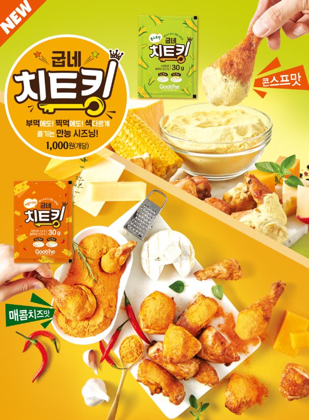 동점시스템 이미지