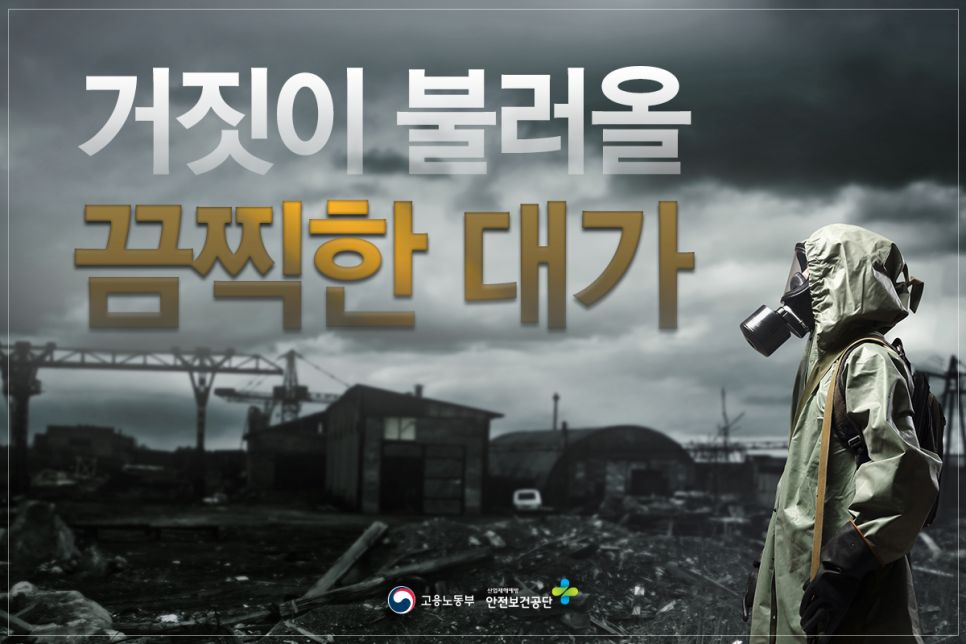 대가산업 이미지