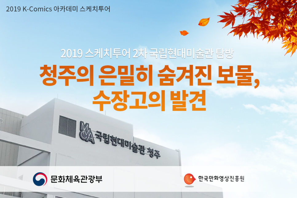 스케치스테이2 이미지