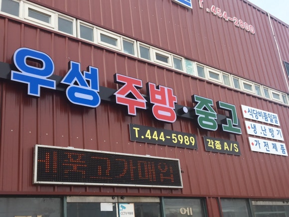 현대광고사 이미지