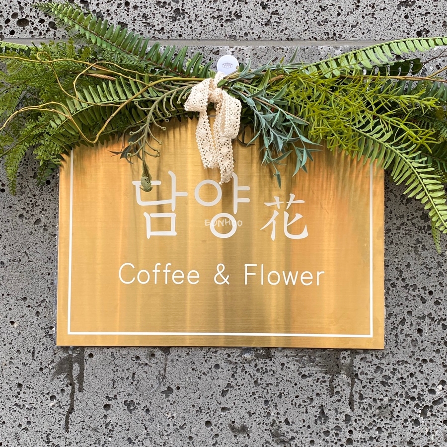 담양화 이미지