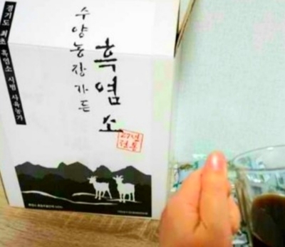 곤지암서적 이미지