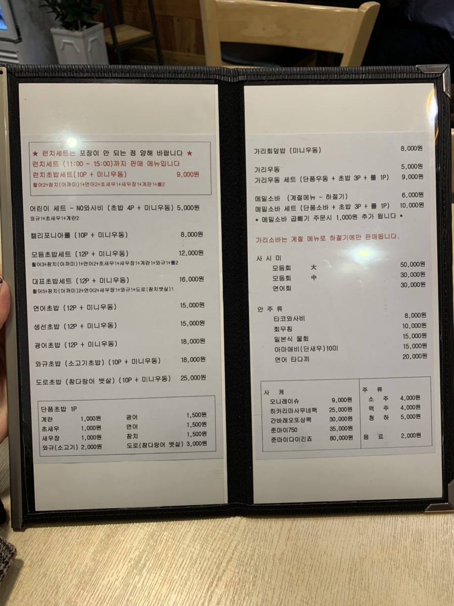 가리스시 이미지