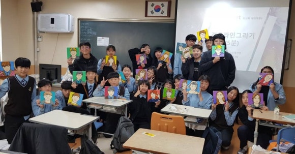 전주신일중학교 이미지