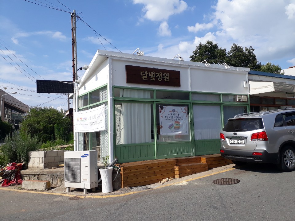 사랑담달빛정원 이미지