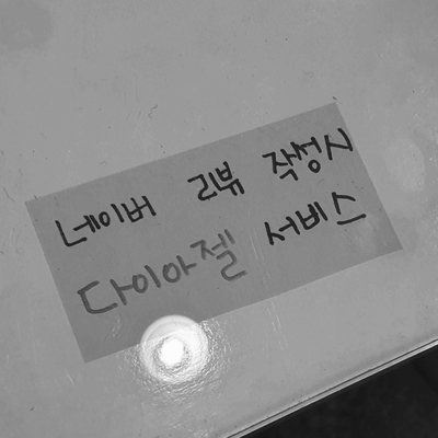 봉구아트디자인 이미지