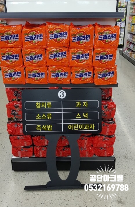 아크릴마트 이미지