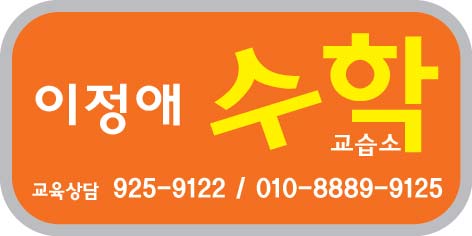 성광종합광고 이미지