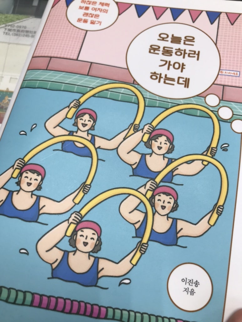 첨부된 사진