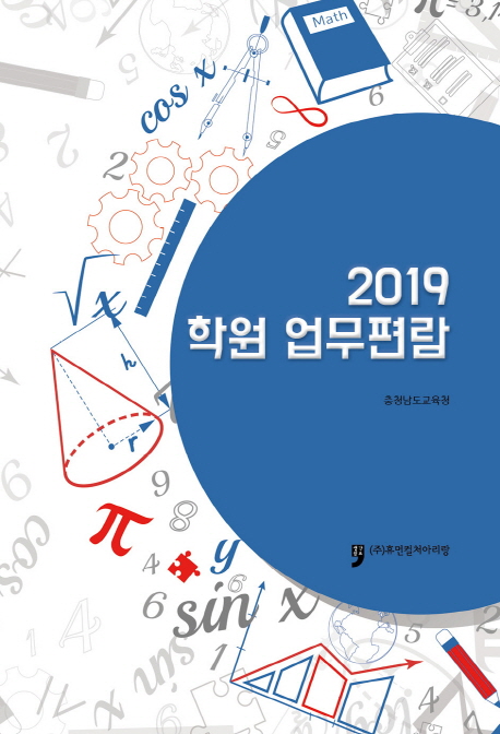 (주)박목수의열린견적서 이미지