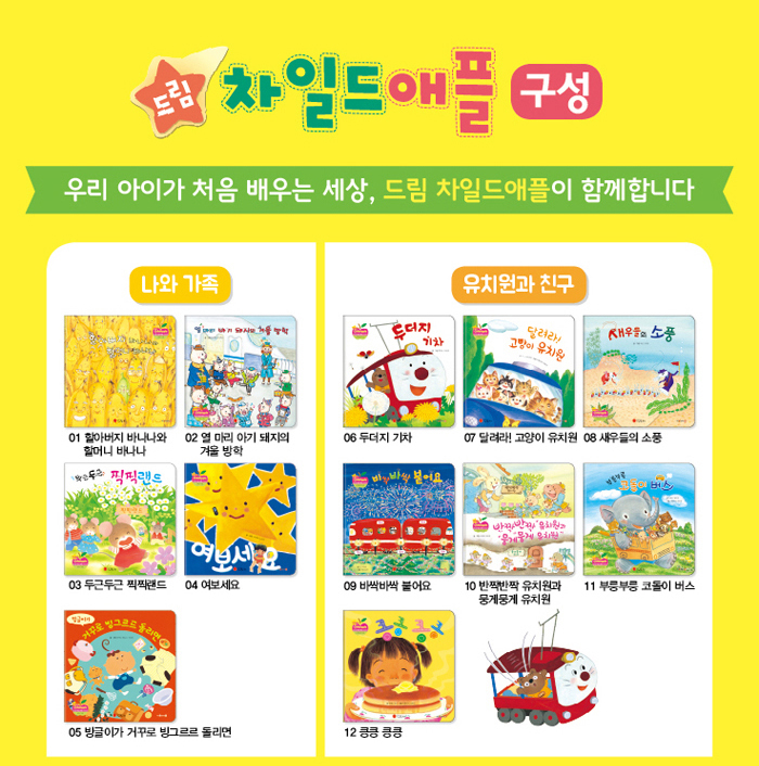 드림서적 이미지
