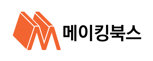 도서출판북스 이미지