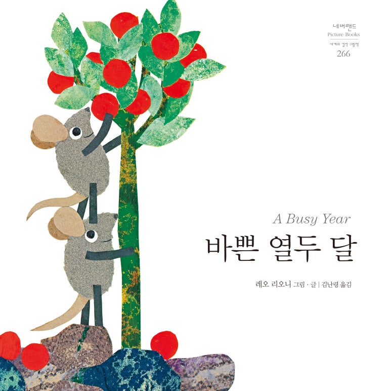 책보고가게 이미지