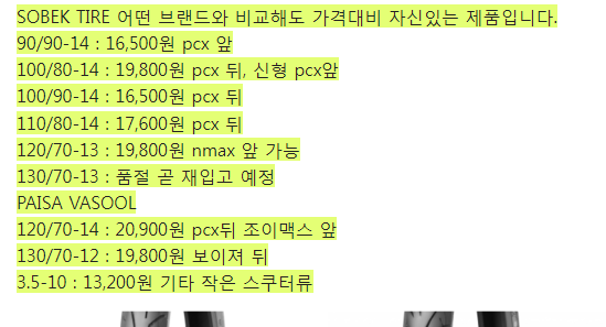 성훈유통 이미지