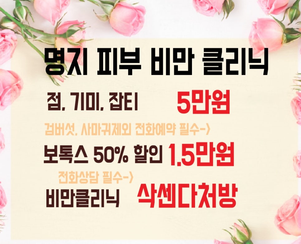 편한마디연합의원 이미지