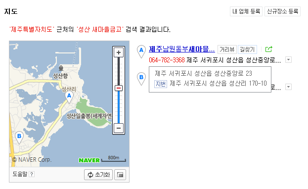 리치세탁소 이미지