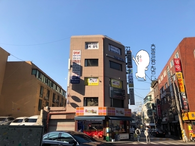 호비뮤직성인음악학원 이미지