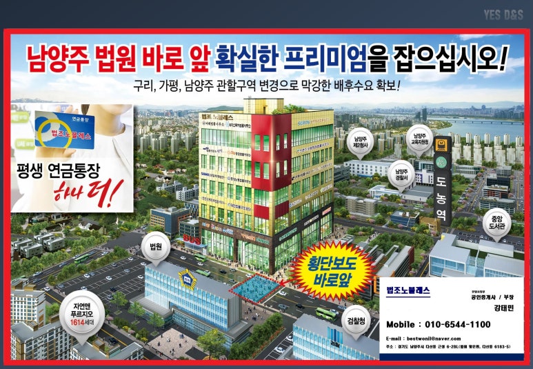 다산법무사사무소 이미지