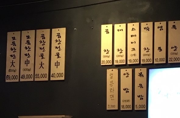 곱창도선생 이미지