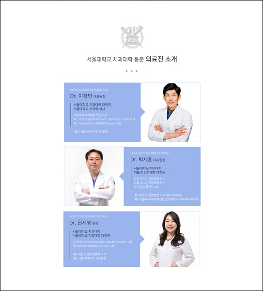 조은치과 이미지