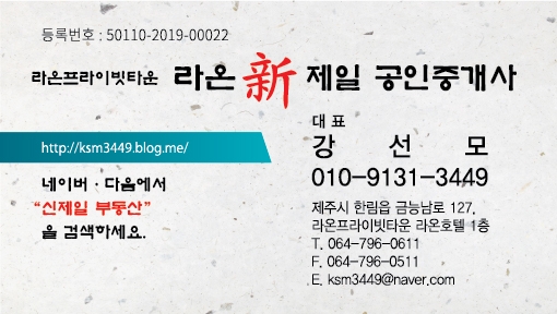 펠리스타운 이미지
