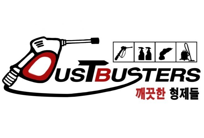 형제출장세차 이미지