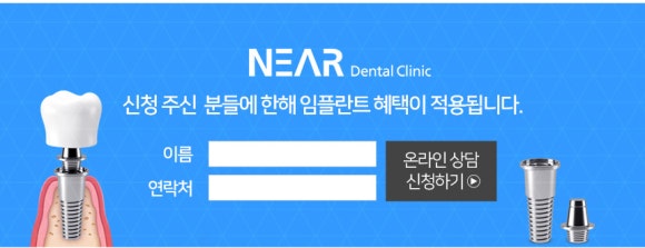 서울니어치과의원 이미지