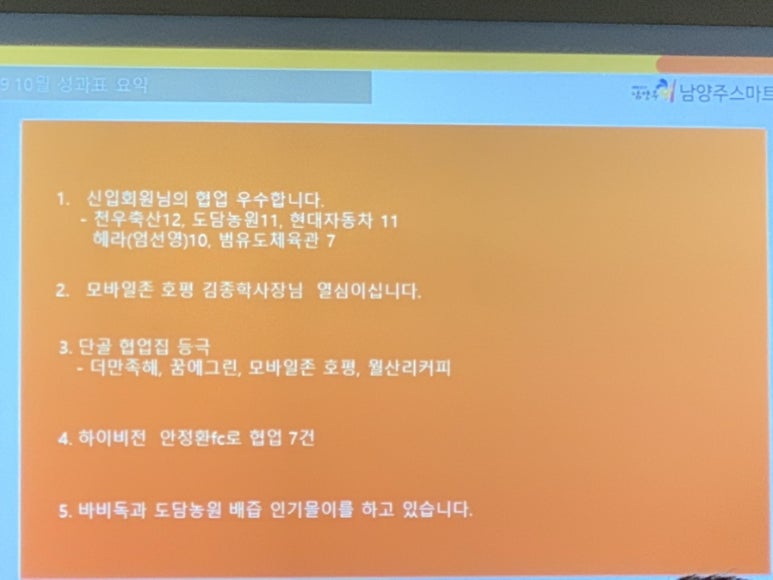 싸카스포츠 이미지