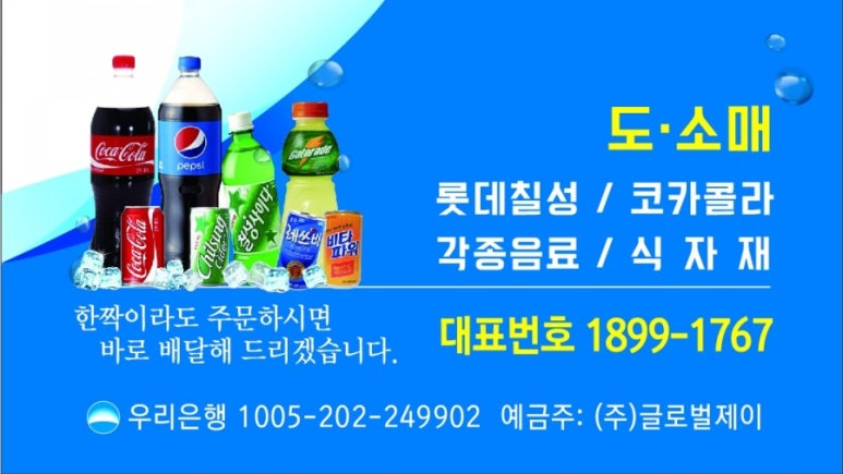 참한유통 이미지
