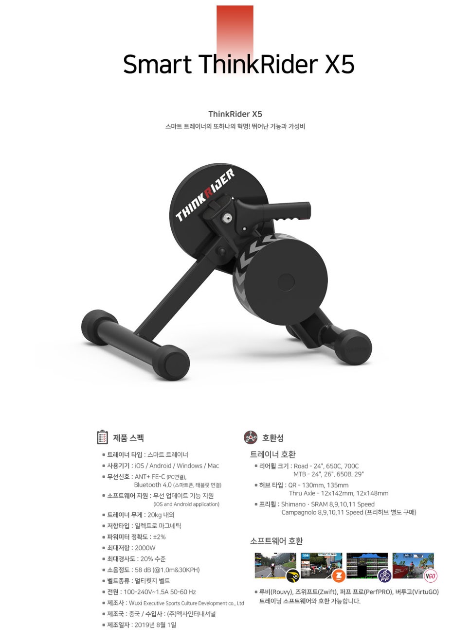 스마트씽크 이미지
