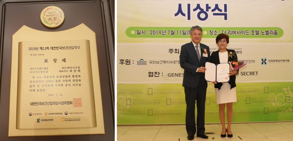 (주)스와디시크릿 이미지