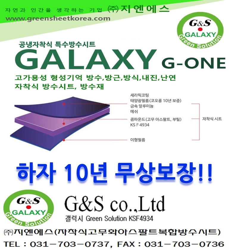 주식회사지엔에스 이미지