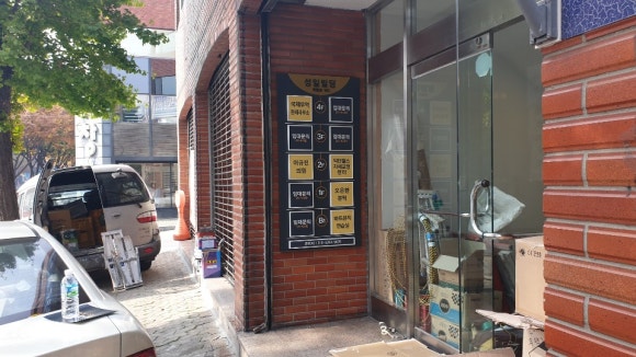 두리광고 이미지