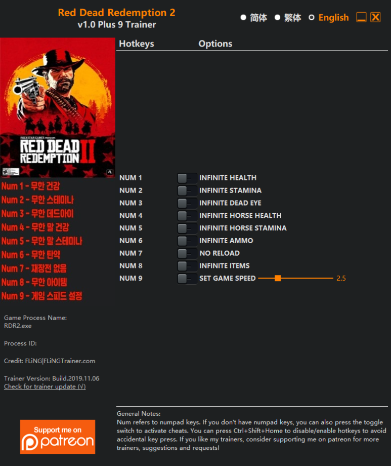 Red Dead Redemption 2 Steuerung Pc 레드 데드 리덤션2(레데리2) PC 한글 트레이너 (Red Dead Redemption 2 v1.0 Plus 9 Trainer