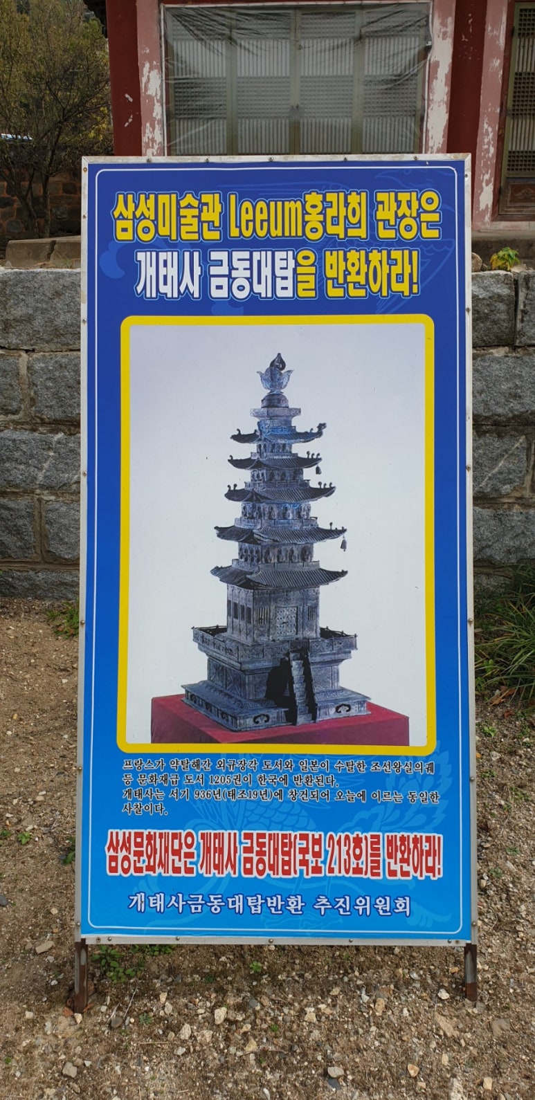 석조전자 이미지