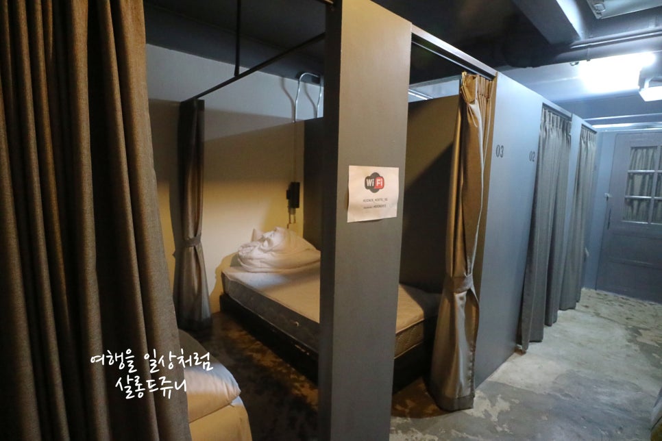 아이리스호스텔 이미지