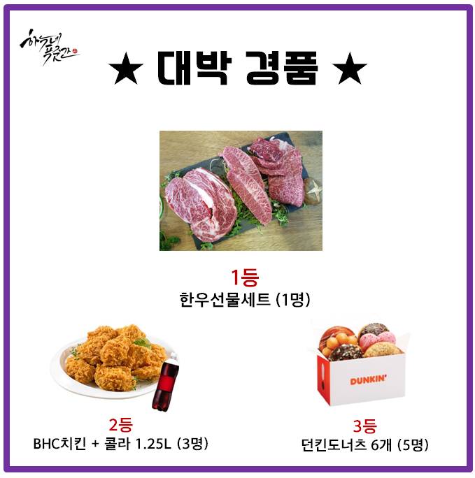 1등한우푸줏간 이미지