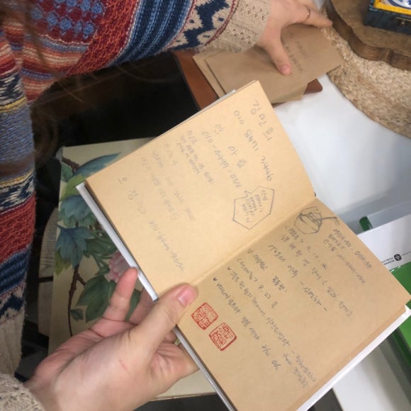 희재서사 이미지