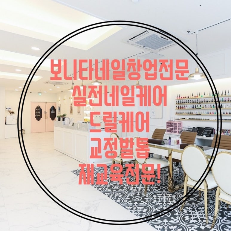 네일;미래 이미지