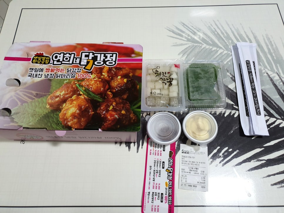 깻잎닭강정 이미지