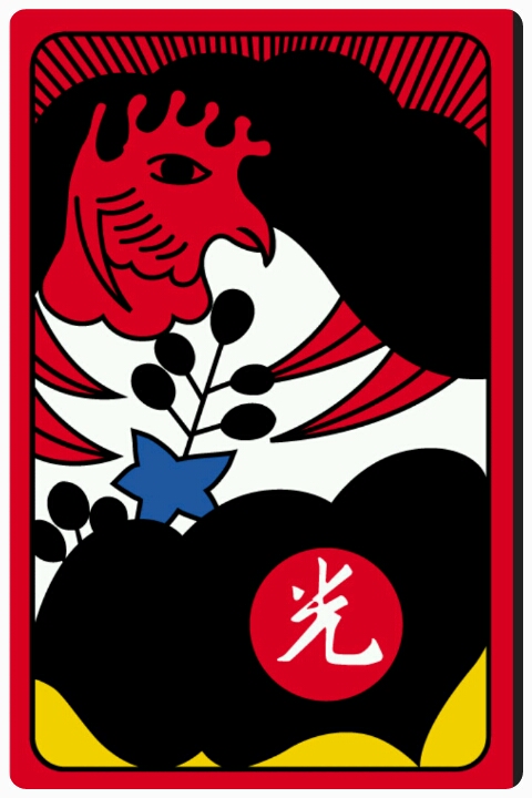 오광 이미지
