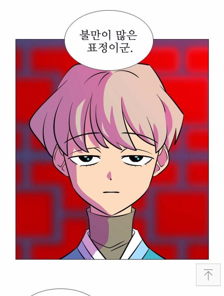 과 리그 오브 레전드 게임(Lol) 그리고 인생의 연관성에 대하여 : 명장면 명대사_나는 더 많은 사람의 손을 잡으러 가려 해 ...